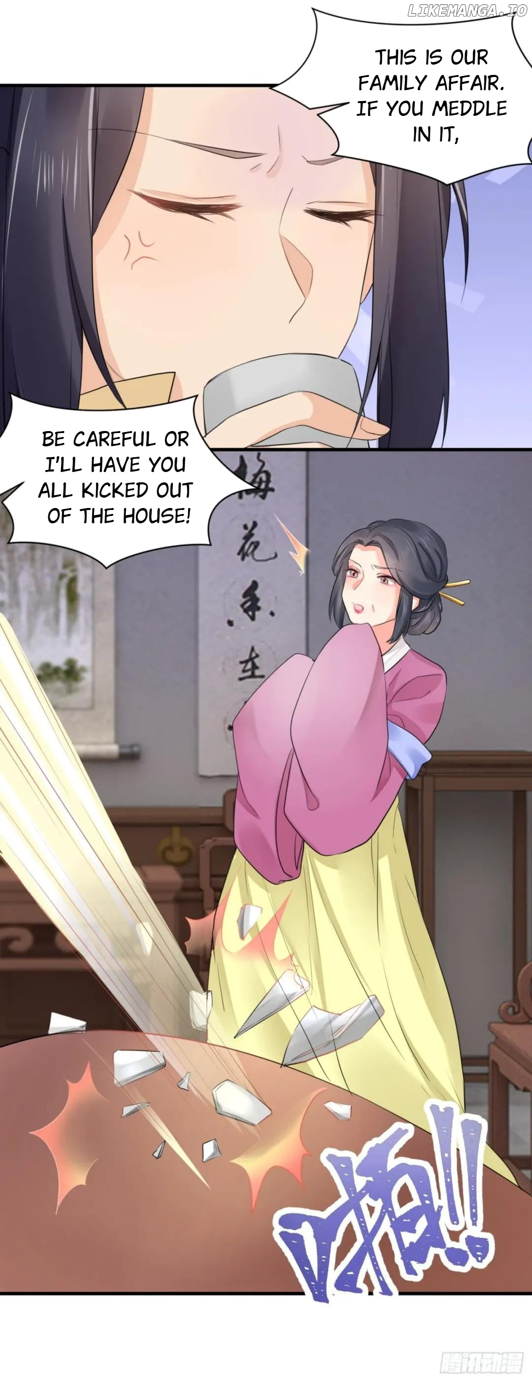 Plucky Wife: Your Highness, Please Don’t! chapter 68 - page 8